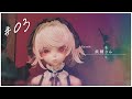 【物語のかけら】#3 妖精さん