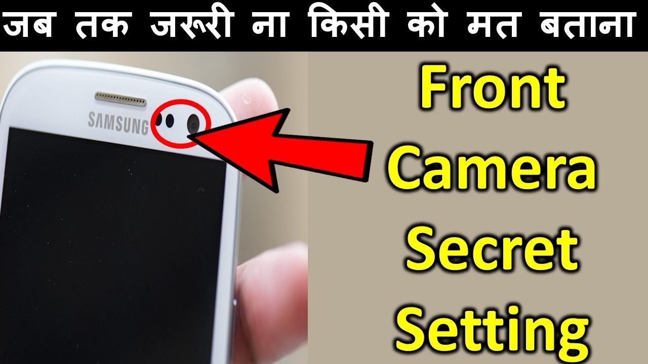 Secret Setting/features Of Front Camera || How to enable third eye of ...