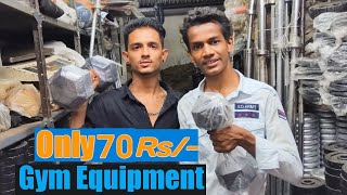 Cheapest Gym & Sports Equipment | wholesale price Gym At Home | Cash on Delivery Available in Mumbai