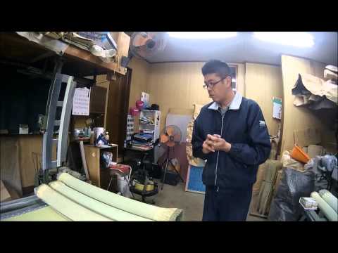 畳表について