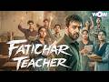 Fatichar Teacher - Full Episode #WowTV #microdrama