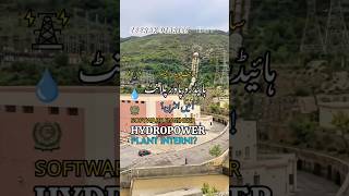 How I Got a Paid Internship at Hydropower Plant ⚡ (Software Engineer) #university #education