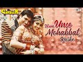 Hum Unse Mohabbat Karke | Gambler | Govinda | Shilpa Shetty | Kumar Sanu, Sadhana Sargam | 90