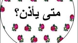 ثيمات وملصقات رمضان 🌙⭐️