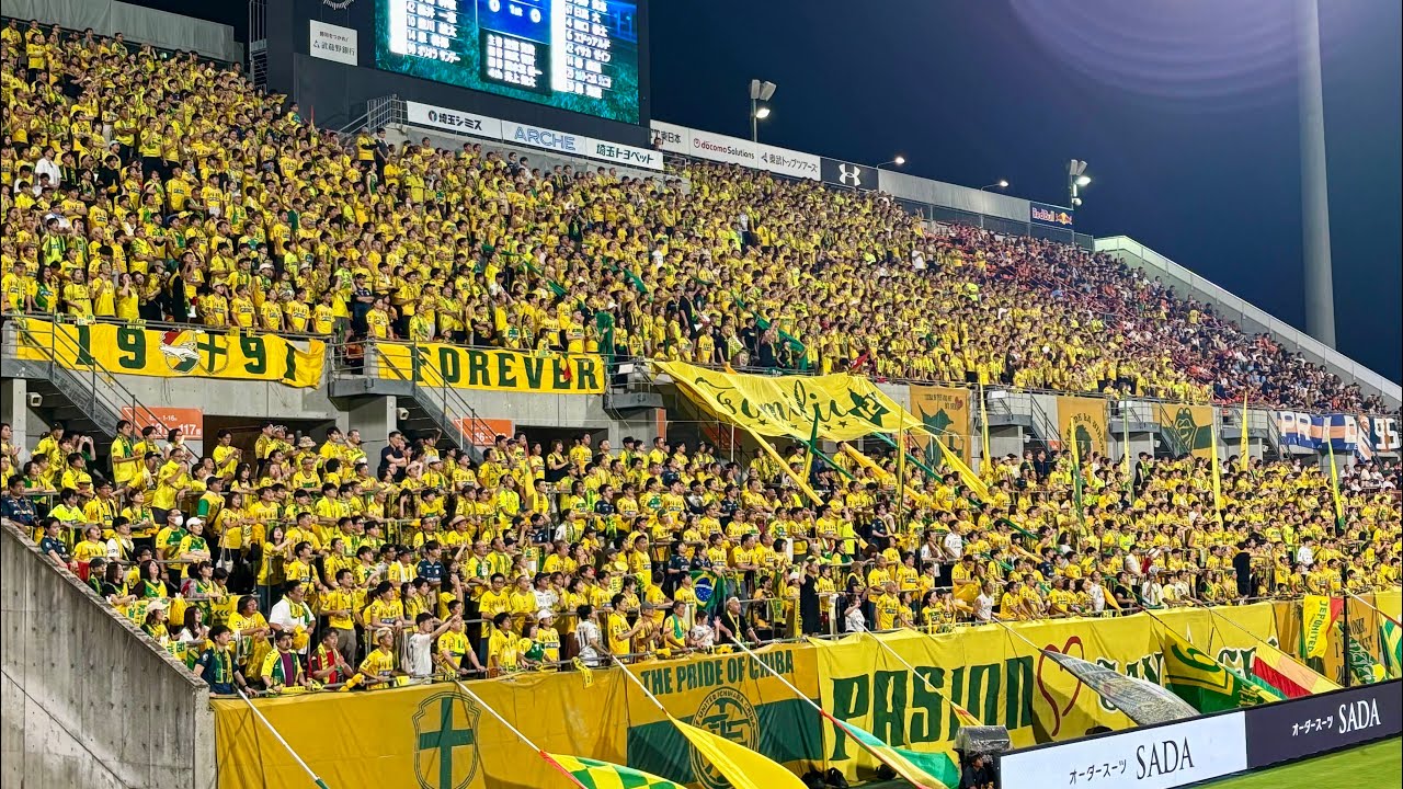 2025.8.9 ジェフ千葉　チャント集