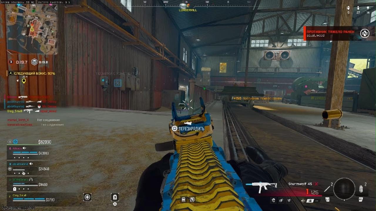 Call of Duty_WARZONE