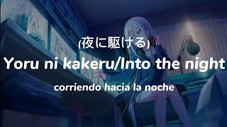 Yoru ni kakeru/Into the night (夜に駆ける)- Sub español/Romanji - Full version - Project Sekai - N25