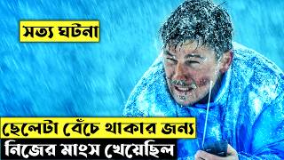 6 Below: Miracle on the Mountain Movie Explained In Bangla | CINEMAR GOLPO