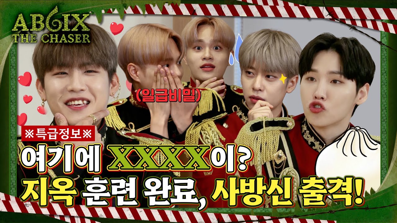 sub) [FULL] AB6IX: THE CHASER Ep.01 - YouTube