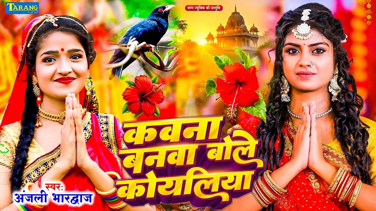 Latest Title & Thumbnail
