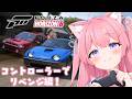 〖Forza Horizon 6〗超リアルな日本をコントローラーで爆走するぞ✨️ #2〖苺氷えな/個人Vtuber〗