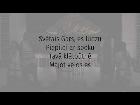 Svētais Gars, es lūdzu