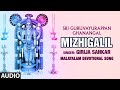 Mizhigalil  girija sankar  audio song  mratina sooriyanbharanikavu sivakumaraanjen namboothiri