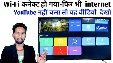 how to connect your smart LED TV to Wi-Fi network , Wi-Fi connect hone ke bad internet Nahin chalta