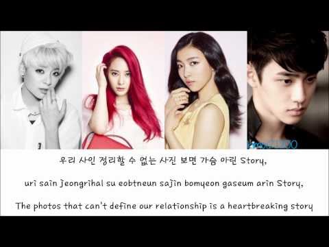 에프엑스 (f(x)) (+) Goodbye Summer