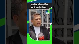 Twisha Sharma Case: ट्विशा के वकील बोले- उसे ससुराल वालों ने प्रताड़ित किया...