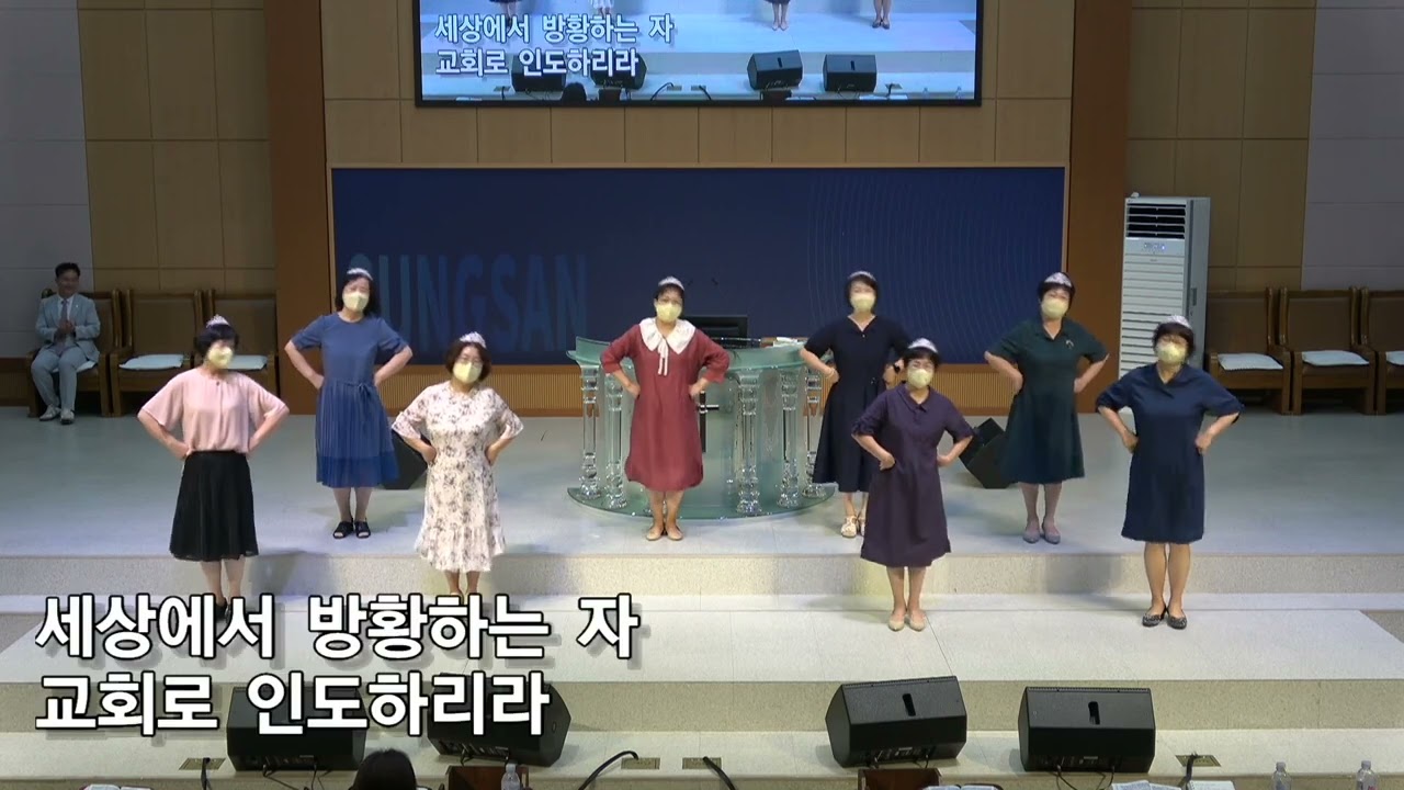 20220807 11,12,13여전도헌신예배_나는 공주다