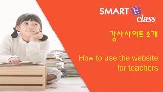 3 SMART E Class LMS Guide new