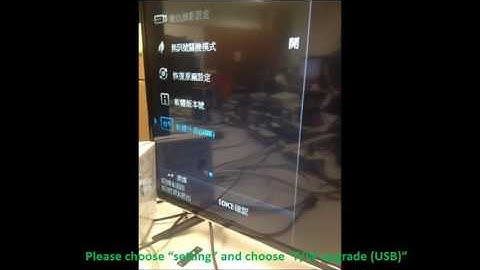 [BenQ FAQ] LCD TV How to upgrade FW for IE series