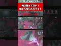 【第五人格】触ってない!触ってないから!#Shorts
