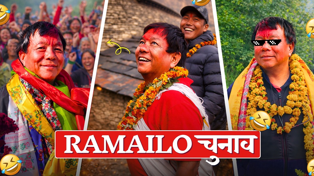 Mahabir Pun Election |  Funny Moments 😂