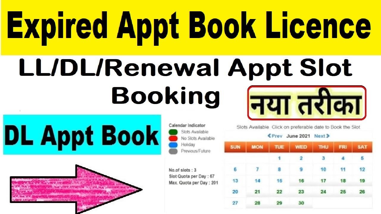 Driving licence Appt Expired book expire LL/DL Appointment Learner