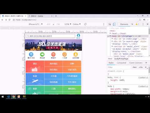 黑马Pink前端Javascript 进阶教程：P152   08 移动端轮播图 手指滑动播放上一张下一张图片