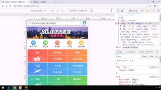黑马Pink前端Javascript 进阶教程：P152   08 移动端轮播图 手指滑动播放上一张下一张图片
