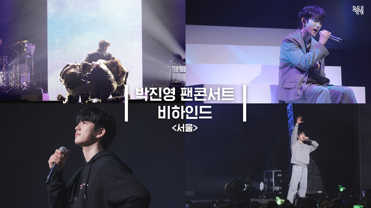 (SUB)[ParkJinYoung] 💬