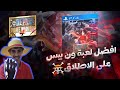 ون بيس بايريتس واريورز 4 سوني 4| one piece pirates warriors 4) ps4) gameplay