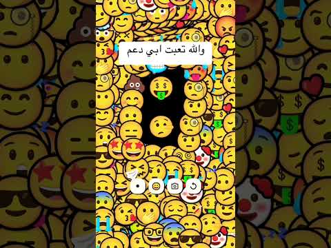ابي دعم تكفون والله تعبت