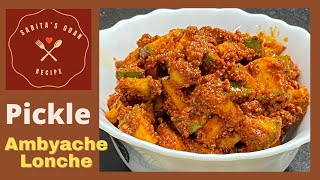 Mango Pickle Ambyache Lonche Homemade Mango Pickle Saritas Goan Recipe