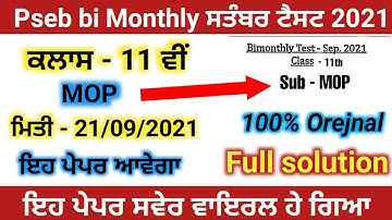 11th MOP real paper 21 September bi monthly exam with solution #pseb11thmopbipapersolution