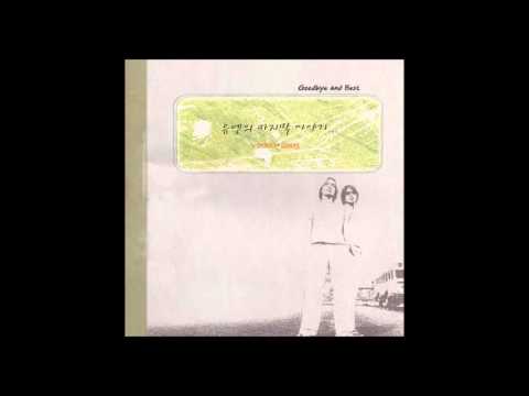 유엔(UN) 눈에 밟혀서 (가사 첨부)