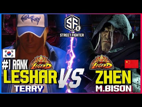 Street Fighter 6 Leshar (#1 Rank Terry) Vs Zhen (M. Bison) SF6 High Level gameplay