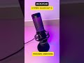 Microfone HyperX Quadcast S próximo unboxing #hyperx #microfone #foryou #fyp #shorts