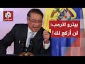 أميركا تعاقب الرئيس الكولومبي وزوجته وأحد وزراءه وغوستافو بيترو يرد ويرفض التراجع والخضوع لترمب 