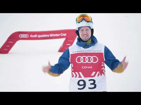 Audi quattro Winter Cup 2020 открыл дорогу в Австрию | Новости с колёс №794