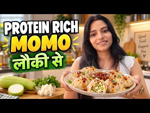 लौकी के high protien मोमोज़ 😍 | Healthy High Protein Momos Recipe