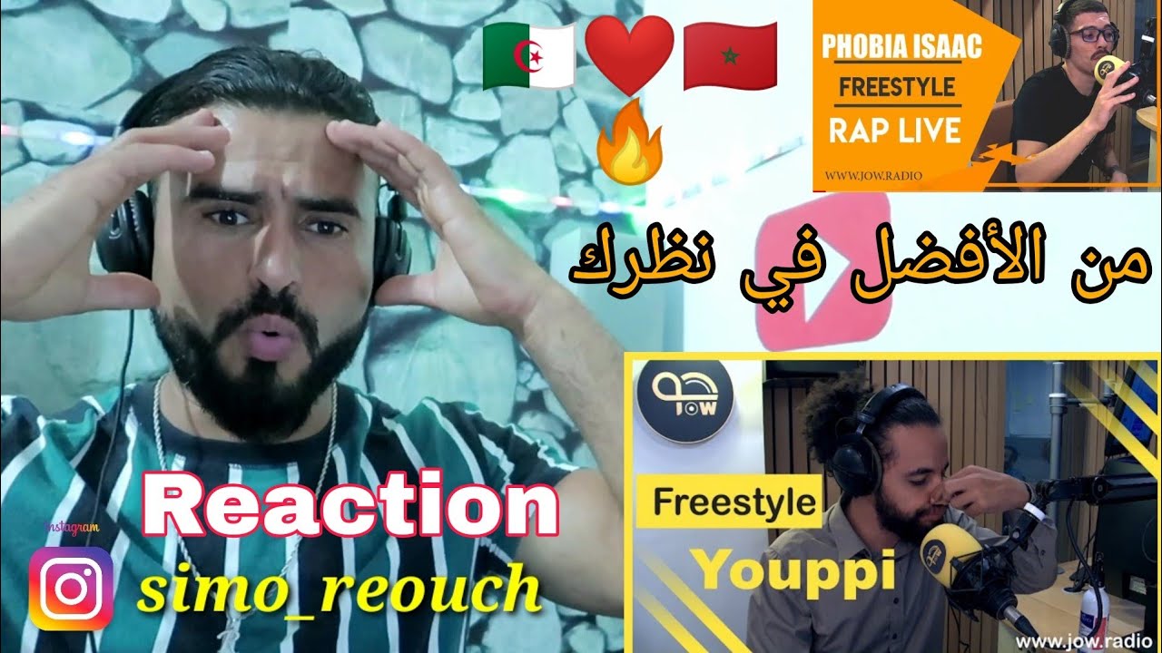 YOUPPI X YOUPPI - DIR DORA Vs PHOBIA ISAAC - FreeStyle 🔥💪 (REACTION) ردة فعل أخوكم simo