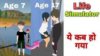 100 Year Life Simulator Age 0 To Age 17 Android iOS Realistic Graphics Gameplay screenshot 1