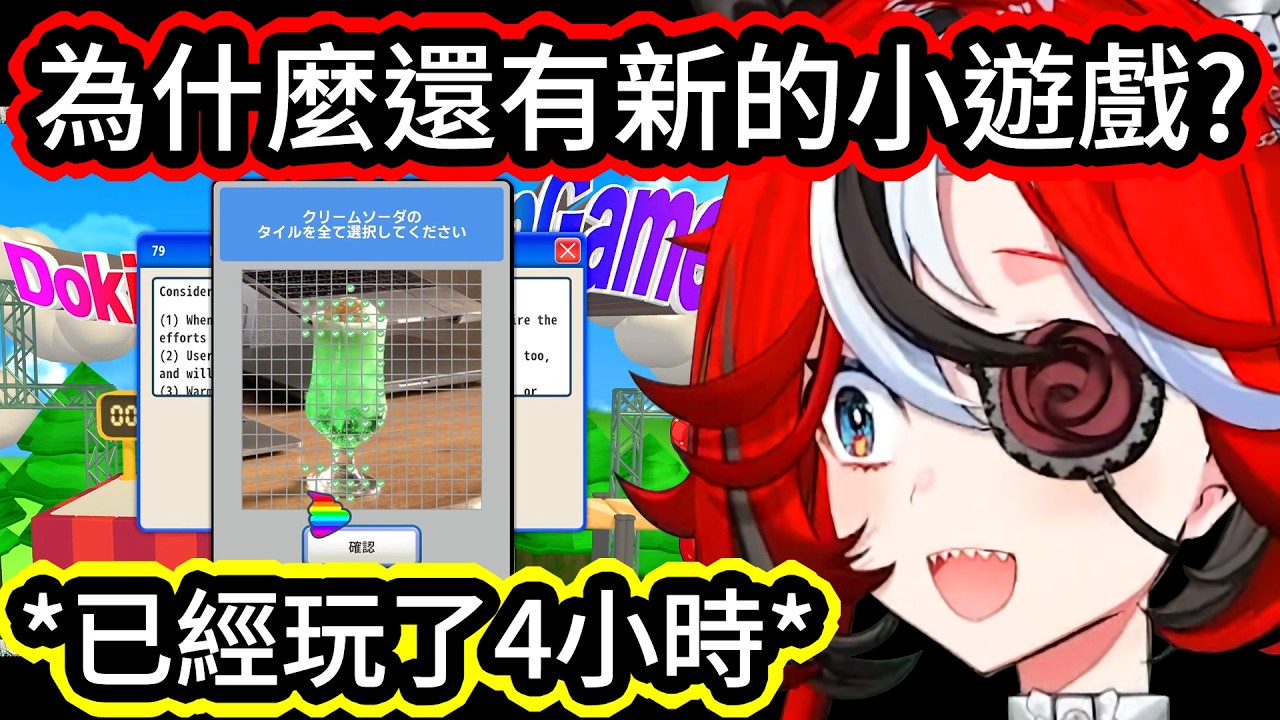 Bae玩這遊戲玩到崩潰了! 各種小遊戲把她虐到爆氣，氣得她罵髒話和瘋狂拍桌【Bae】【hololive中文精華】