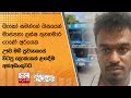 බැකෝ|sin