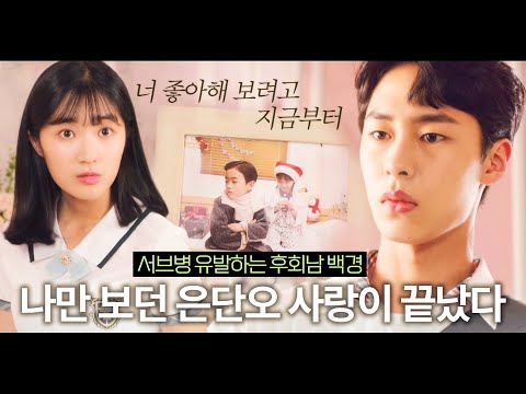 [#어쩌다발견한하루] 백경파는 손을 들어주세요! 알고도 마시는 섭남 사약길이란💔MBC191002방송