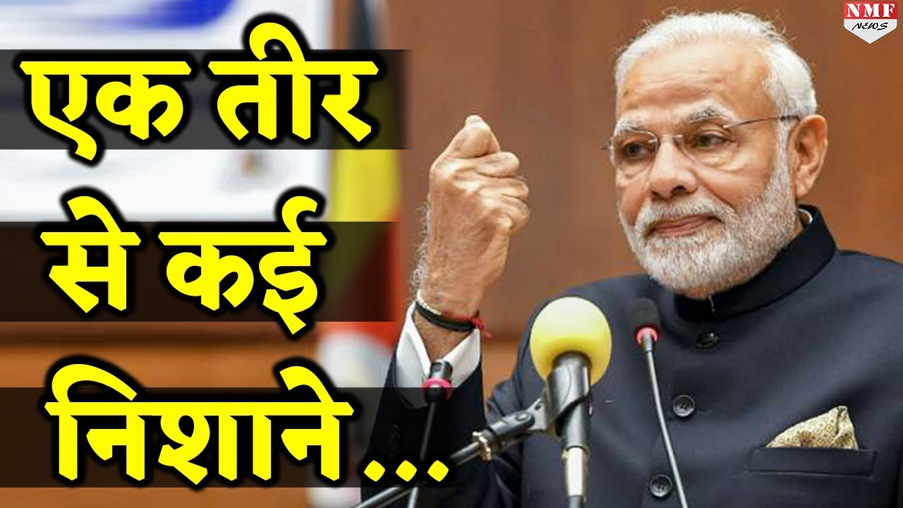 SC ST Act Modi Govt YouTube