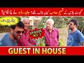 Guest in House | Khalid Hafeez (Shameem Sahab) | Episode 02 | 03 November 2020