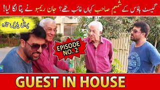 Guest in House | Khalid Hafeez (Shameem Sahab) | Episode 02 | 03 November 2020