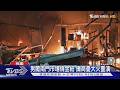 闖市場燒金紙引火警 男辯替「姐姐祈福」｜TVBS新聞 @TVBSNEWS01
