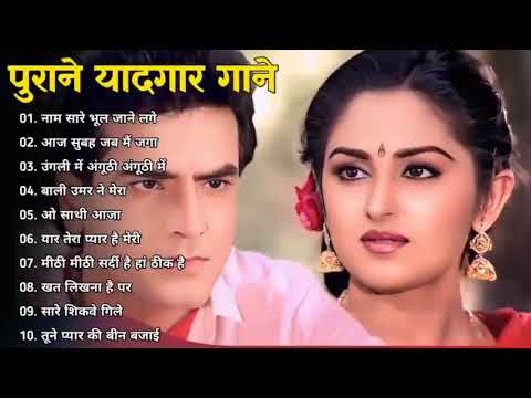 80’s के सुपरहिट गाने I सदाबहार पुराने गाने I Old is Gold I Bollywood Old Hindi Songs I लता मंगेशकर