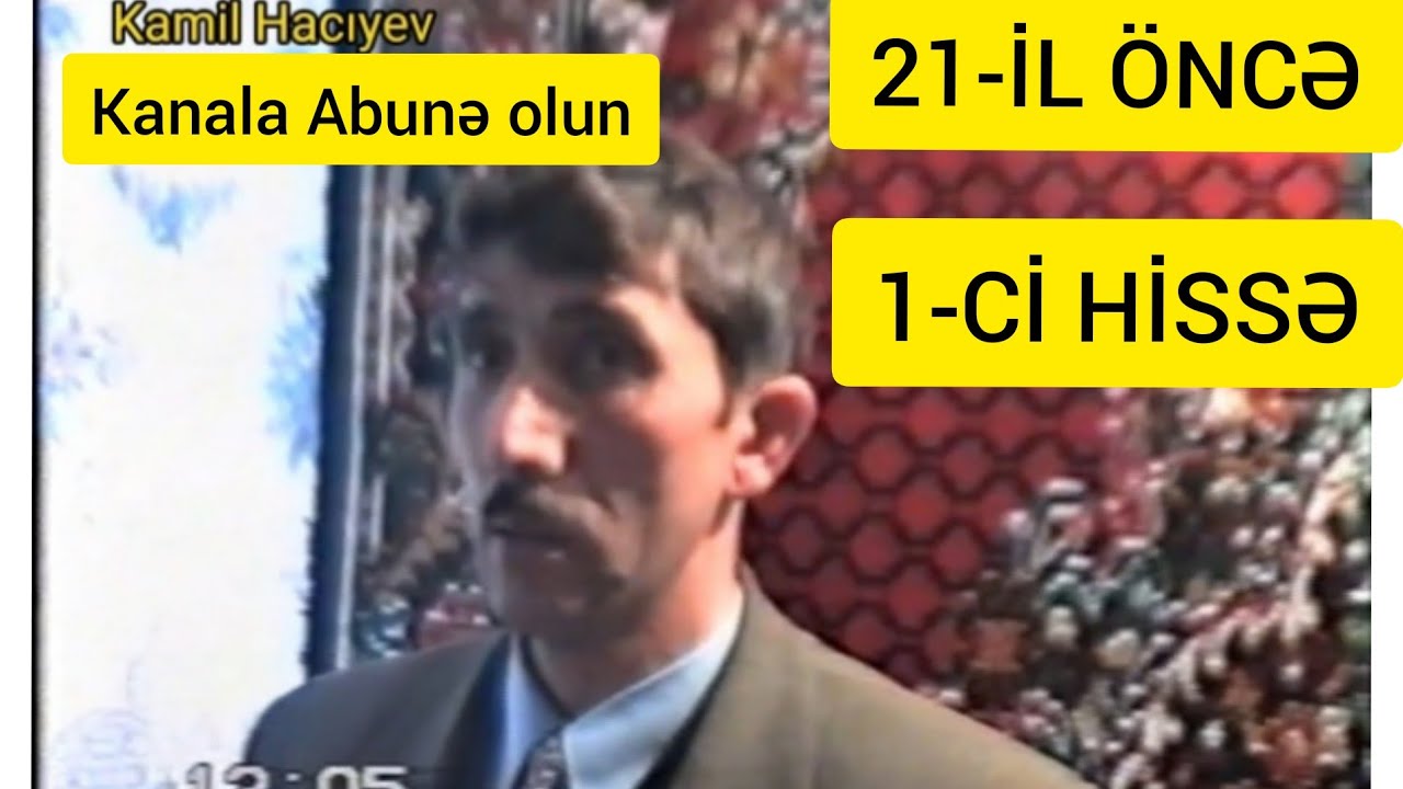 Gedebey Ariqran kendi.Arzu beyin kicik toyu.2001-ci il.1-Ci Hisse.